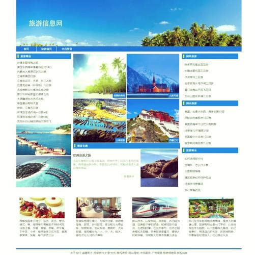 dede顶级栏目模板