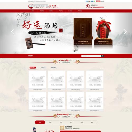 织梦模板有电商功能