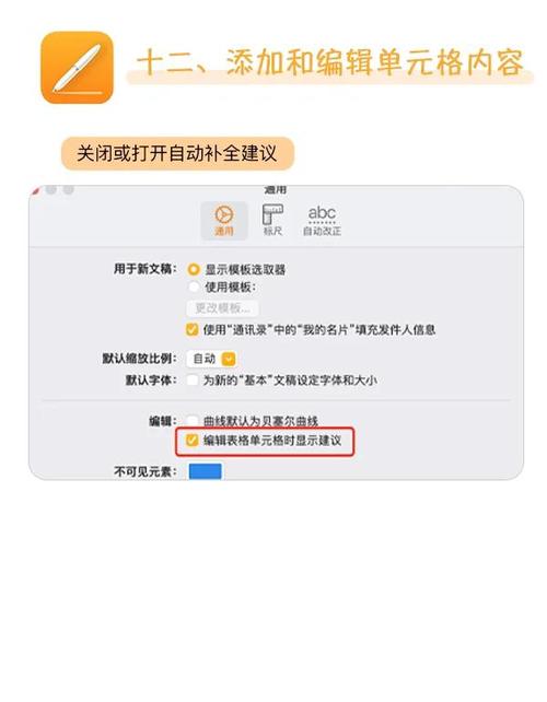 dede手机列表模板