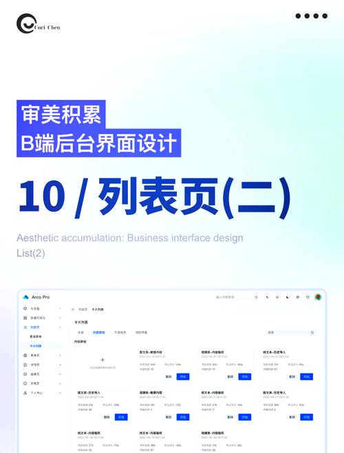 dede手机列表模板
