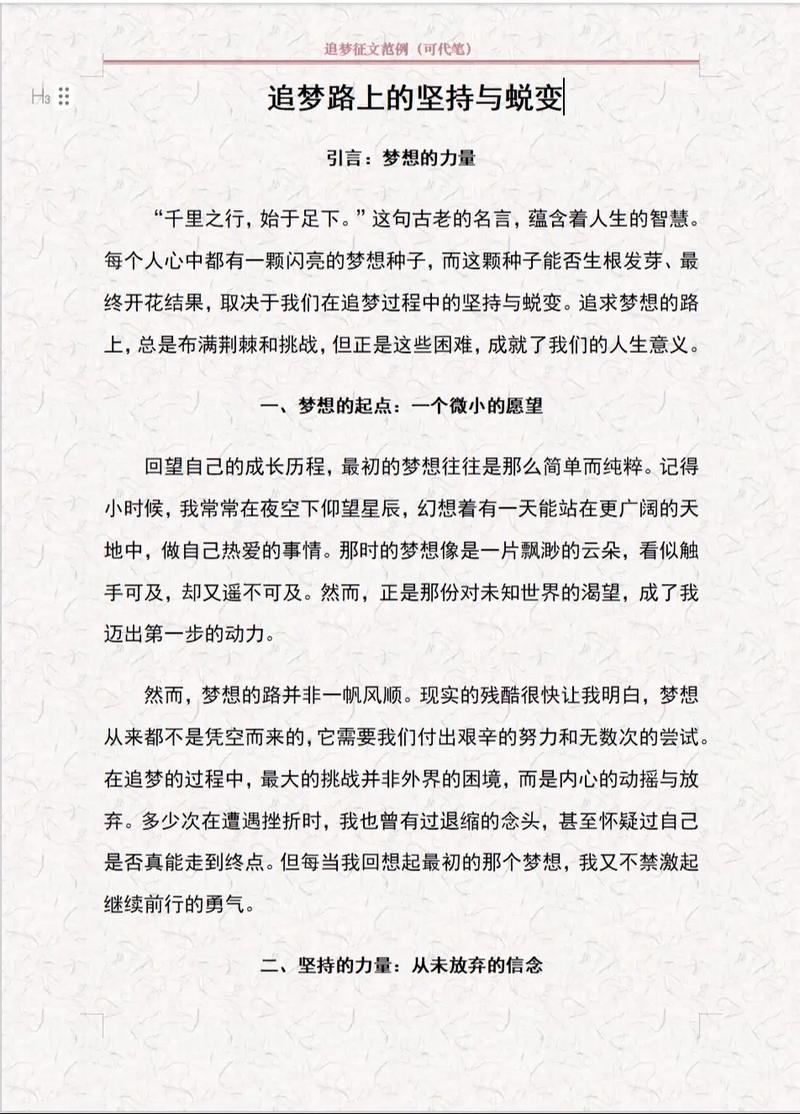 织梦发布文章时间段