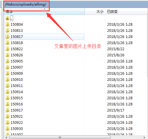 织梦发布文章时间段