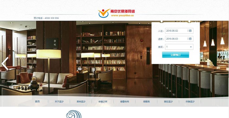 织梦移动端br换p